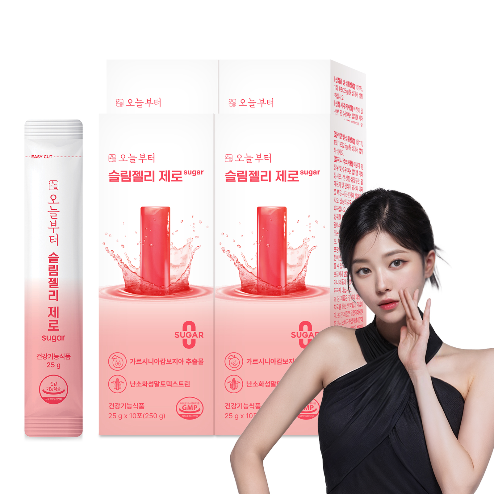 오늘부터 슬림젤리 제로슈가 석류맛 다이어트 가르시니아 HCA 10포, 4개 - 메인 이미지