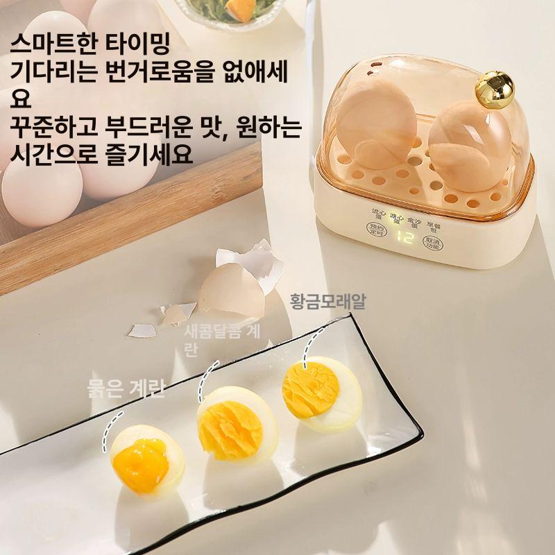 미니 계란찜기 에그메이커 에그 쿠커 삶는 계란 계란삶기 스마트 타이머 자동 정지 GX B - 상세 이미지 3