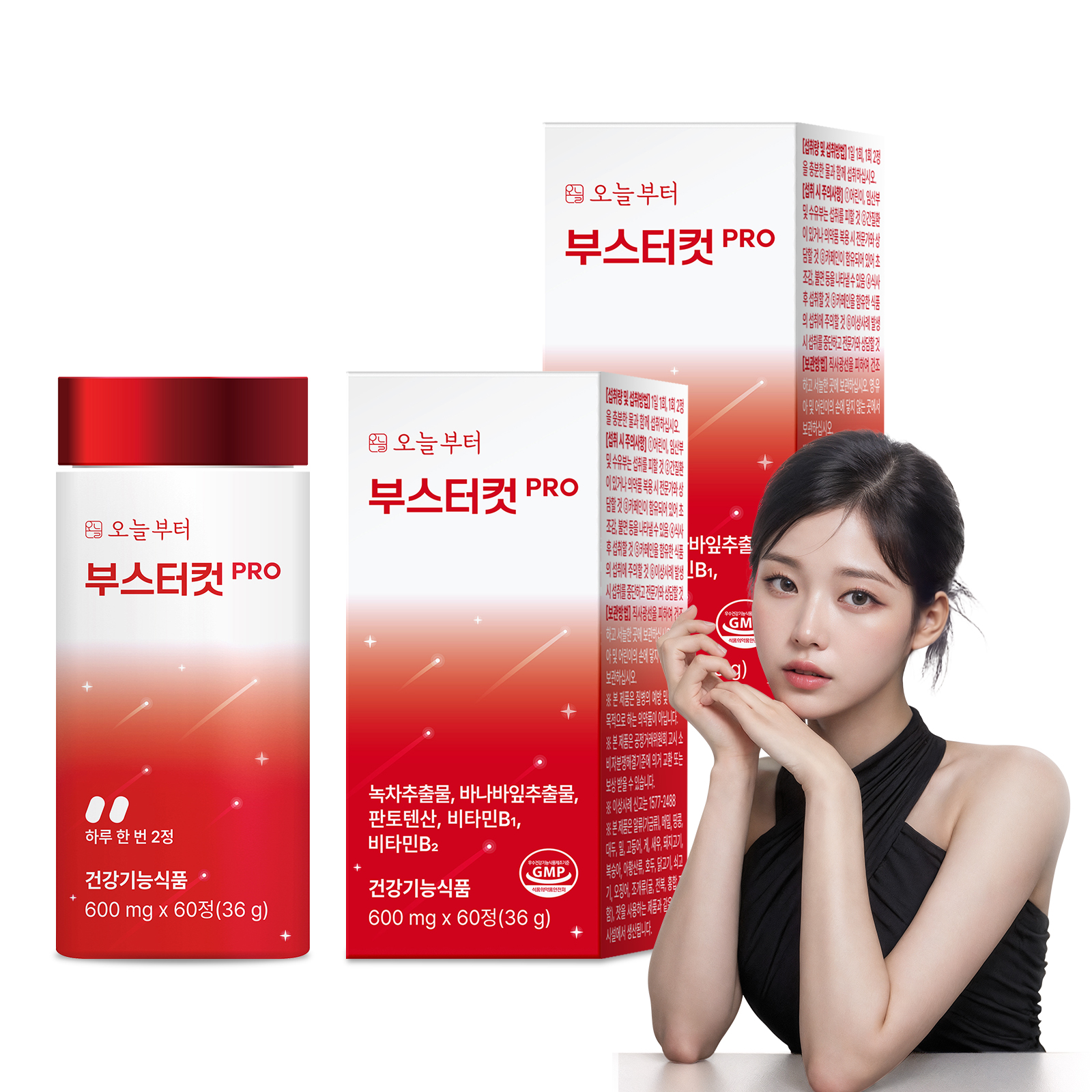 오늘부터 부스터컷 PRO 다이어트보조제 카테킨 녹차추출물 바나바잎 60정, 2개