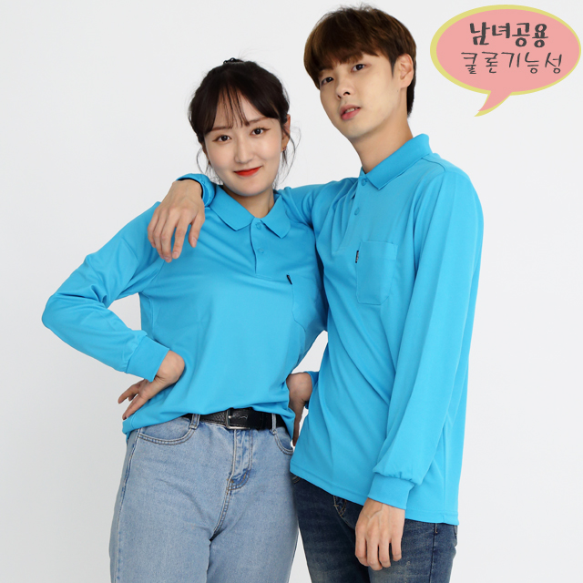 (16color)쿨론기능성물색긴팔티셔츠 식당유니폼 단체티셔츠 가게티로고제작 홀서빙복 - 상품 이미지