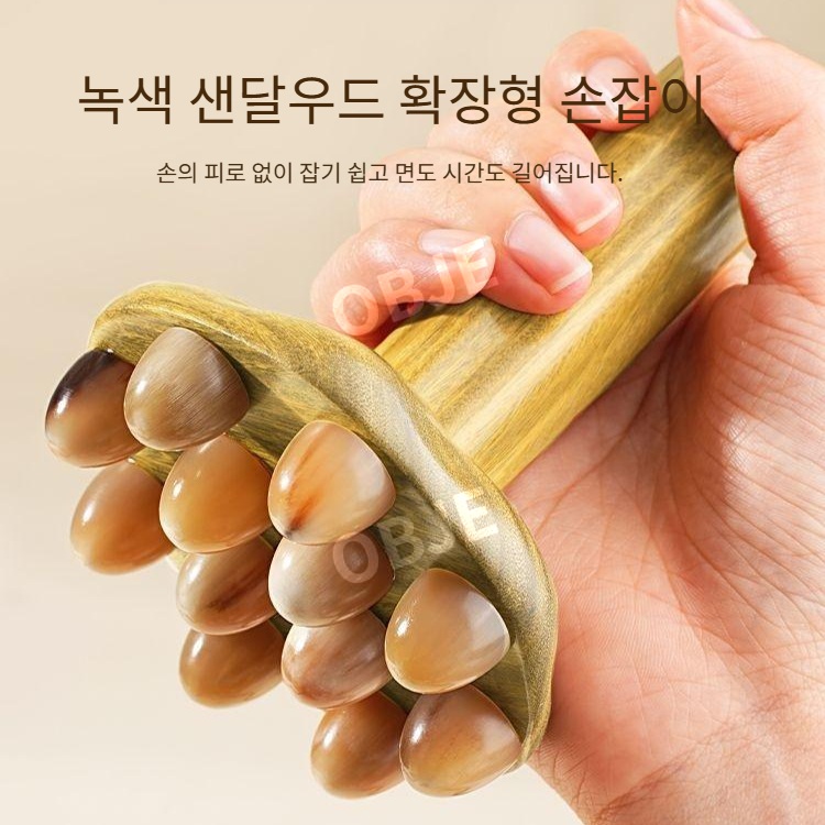 오브제 천연 소뿔 경락 브러시 림프 마사지 근육통 복부 지방 전신 독소 배출 - 상세 이미지 3