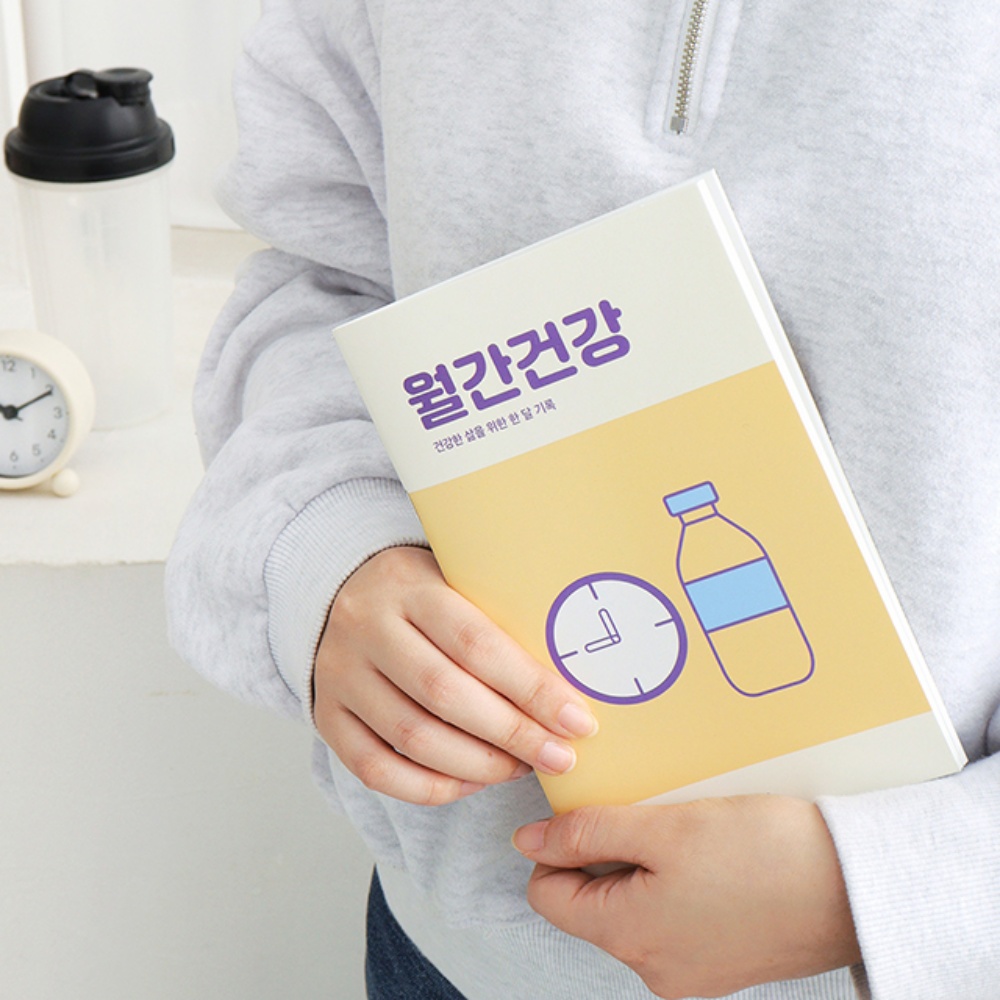 다이어트 일기 건강 일지 식단 달력 식사 노트 다이어리 - 상세 이미지 5