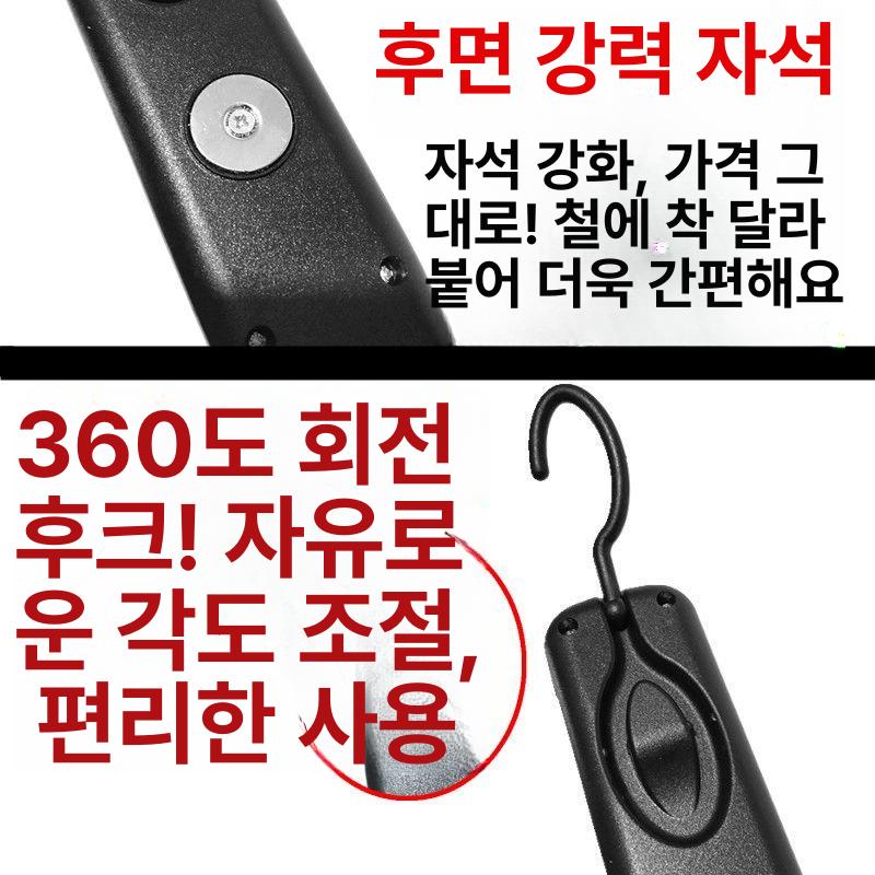 조명 후레쉬 자동차 차량 정비 작업등 자석 LED 써치라이트 - 상세 이미지 4