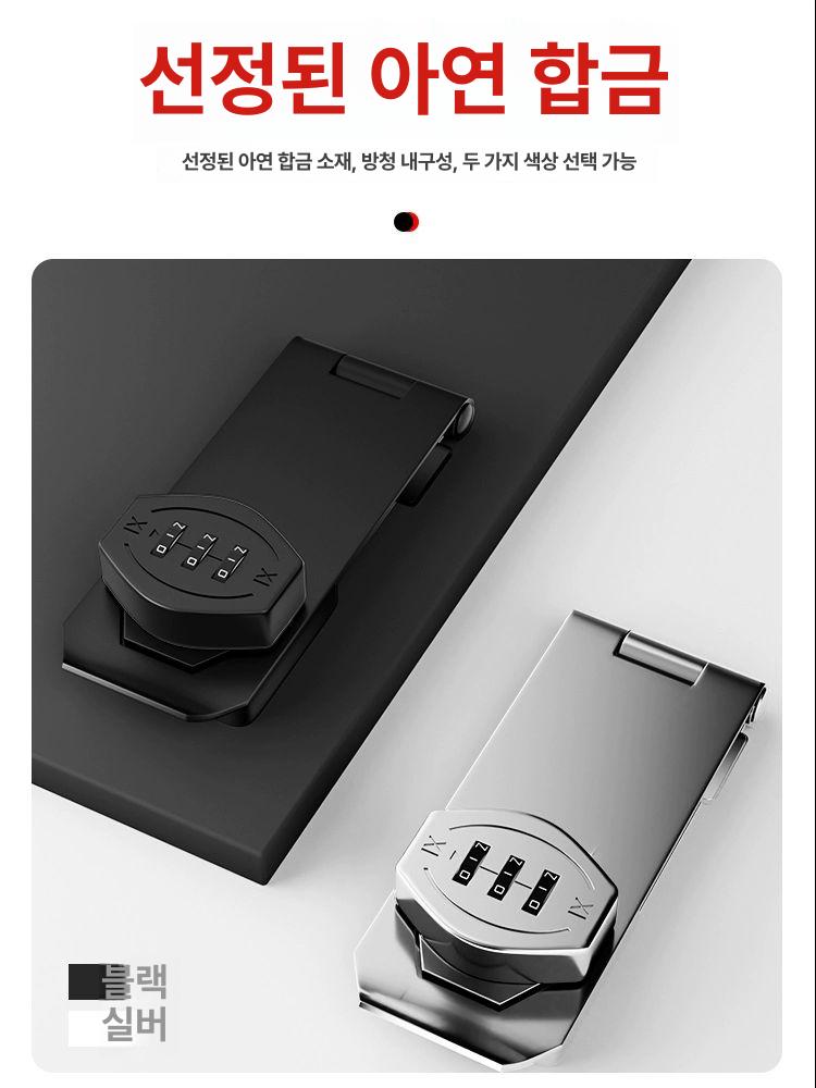 서랍자물쇠 사물함 장치 시건장치 번호키 서랍 다이얼 3인치 코너형_콤비네이션 실버 유광 잠금장치 - 상세 이미지 2