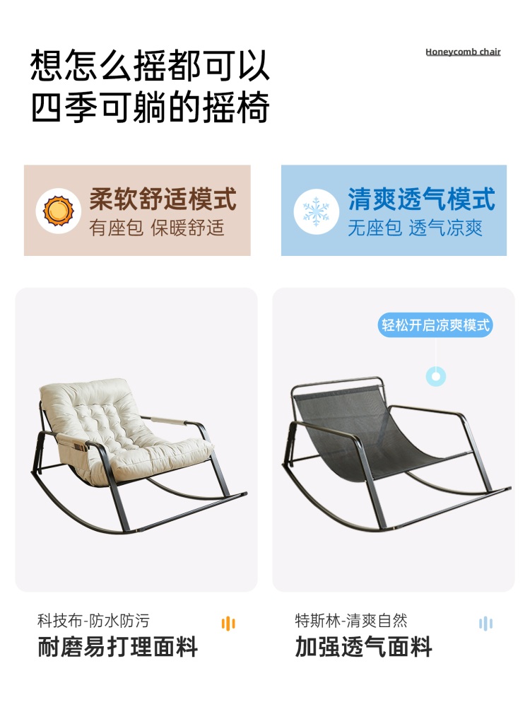 흔들의자 안락 스윙체어 야외 베란다 흔들 테라스 발코니 1인용 - 상세 이미지 4