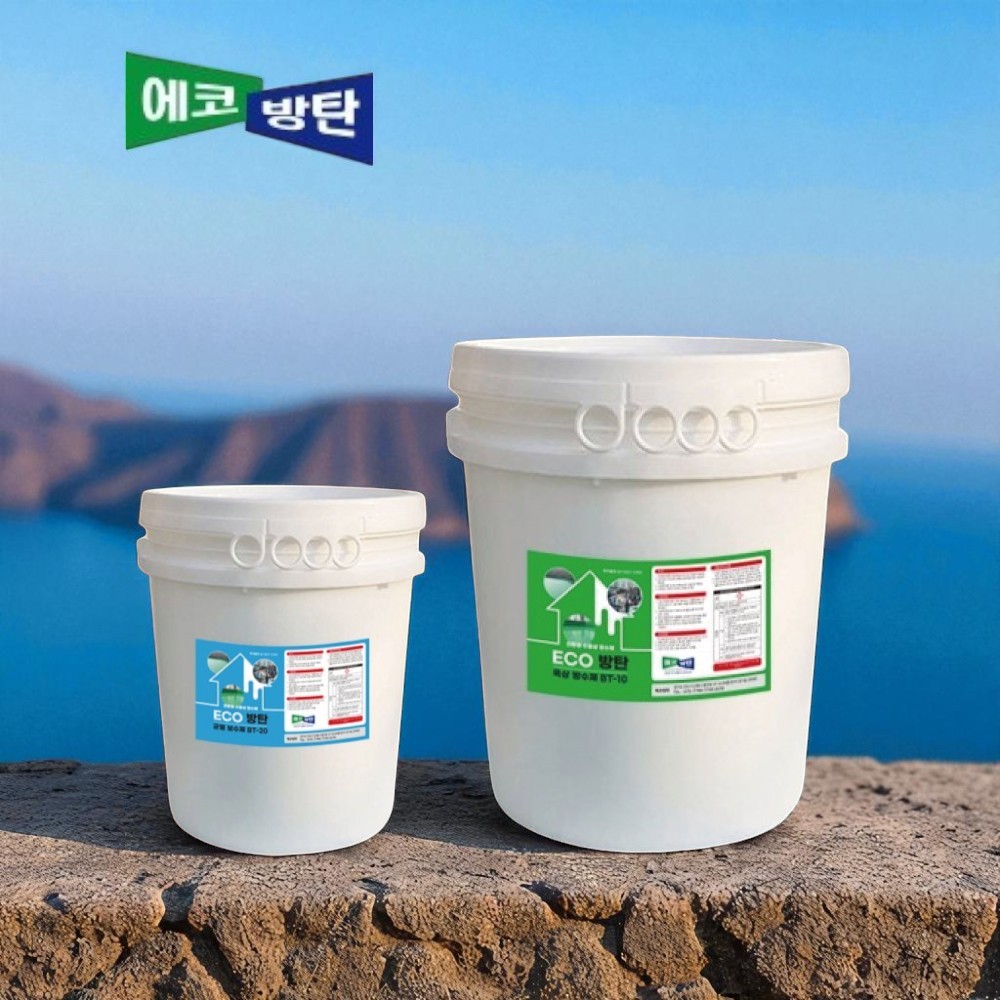 옥상 전용 방수제 BT-20 8kg+BT-10 18kg 12-15평 에코방탄 방수페인트 이미지 8