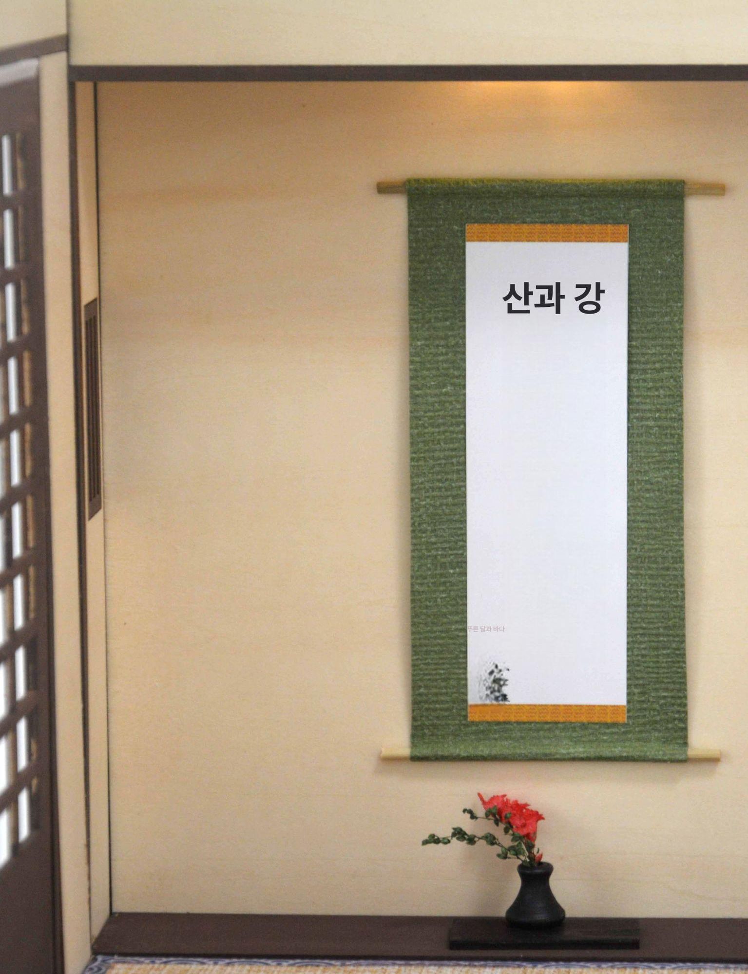 다다미 미니어쳐 DIY 일본 집만들기 패키지 쇼와 미니어처 벽버전 쇼와식 하우스 소품 A형 미닫이형 재료팩 고급형 - 상세 이미지 3