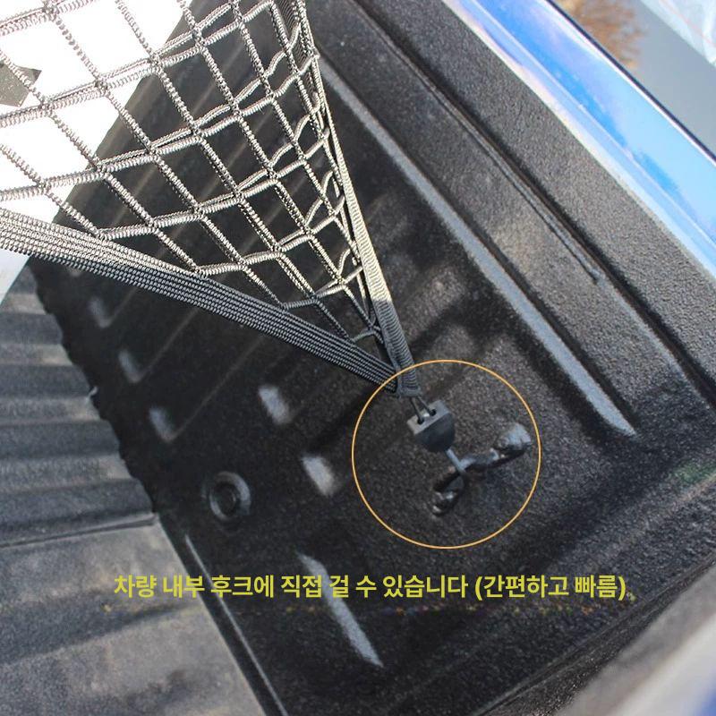 트렁크 적재함 그물망 자동차 짐칸 픽업 수하물 단일탄력망 - 상세 이미지 4
