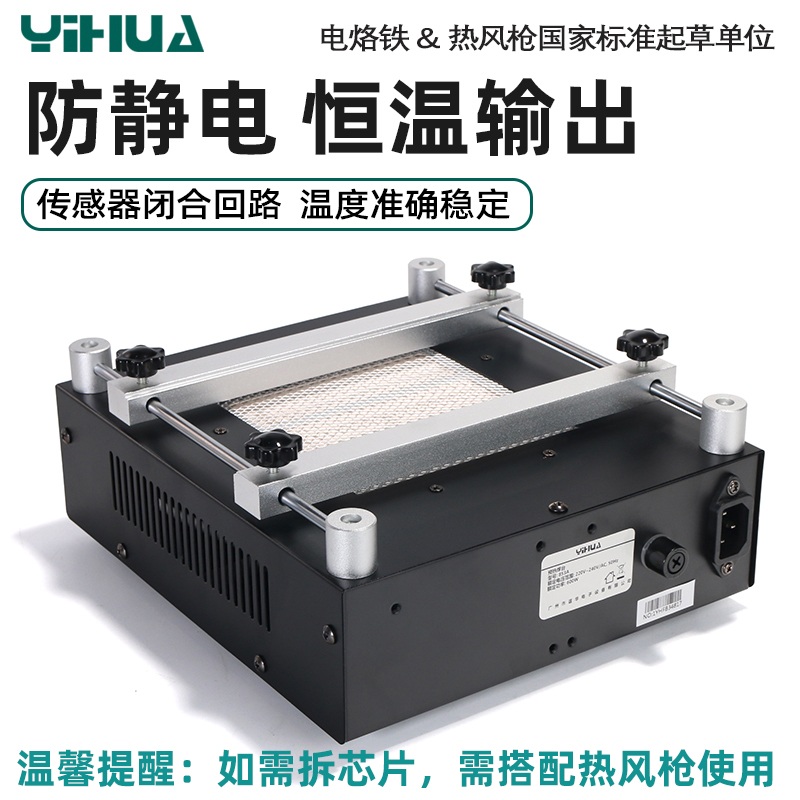 산업용 핫플레이트 PCB 실험용 작업대 공업용 열판 신형 테이블 - 상세 이미지 2