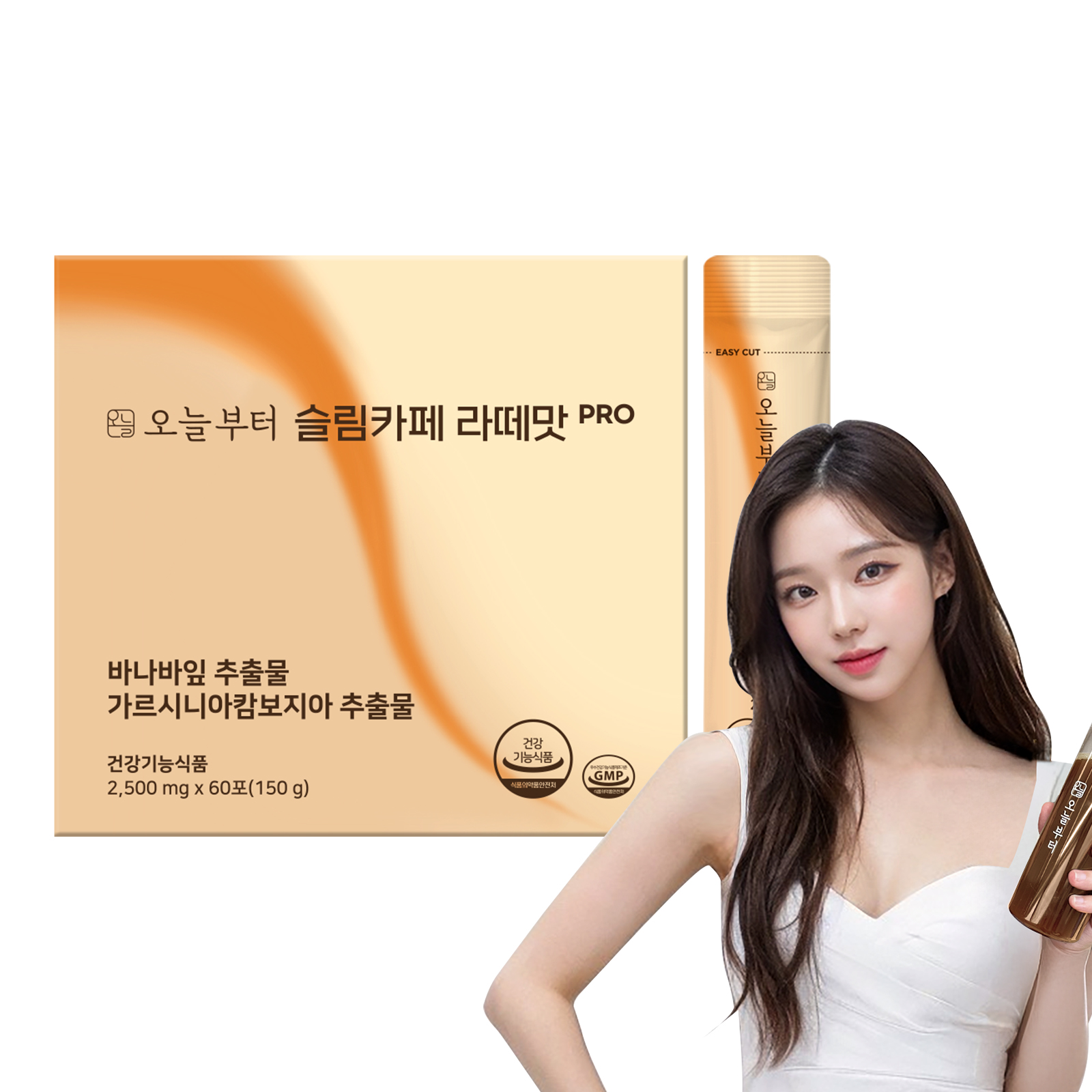 오늘부터 슬림카페 라떼맛 다이어트커피 혈당케어 가르시니아 다이어트보조제 60포, 1개