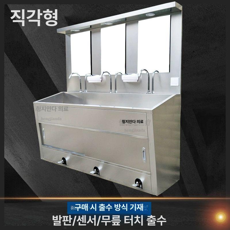304 스테인레스 세척대 풋페달 수술실 실험실 A. 1인 저등 0.6m 감지 - 상세 이미지 3