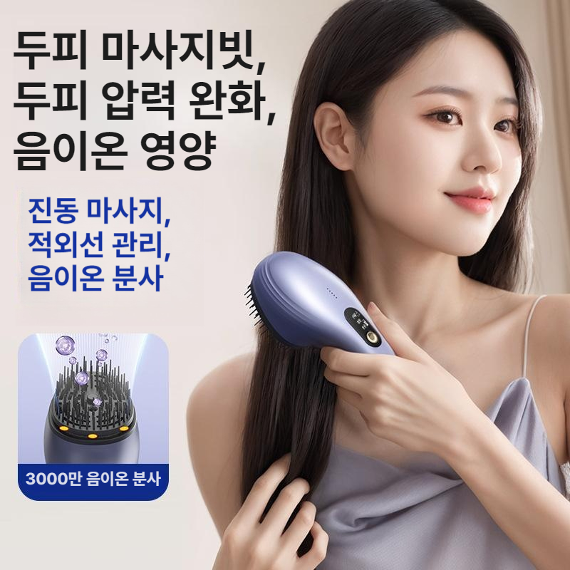 솔비에 두피디바이스 모발 머리마사지 모발강화 괄사 그레이 플래그십형 음이온포함 - 상세 이미지 2