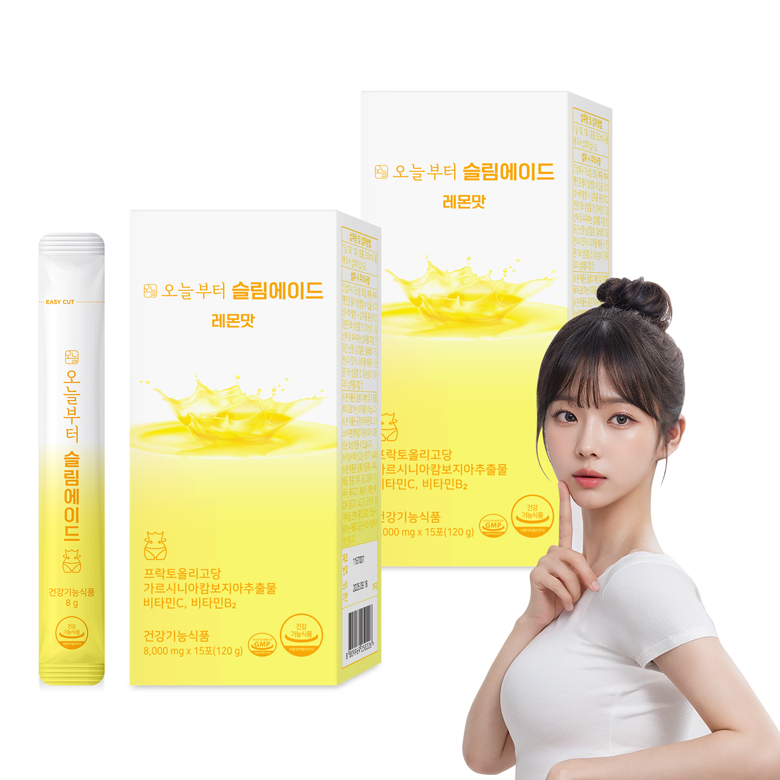 오늘부터 슬림에이드 레몬맛 레몬즙 다이어트음료 가르시니아 프락토올리고당 15포, 2개 제품 이미지