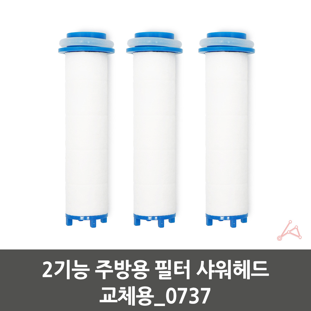 주방 수도 필터 싱크대 수전 헤드 수도꼭지 교체 3P - 상세 이미지 2
