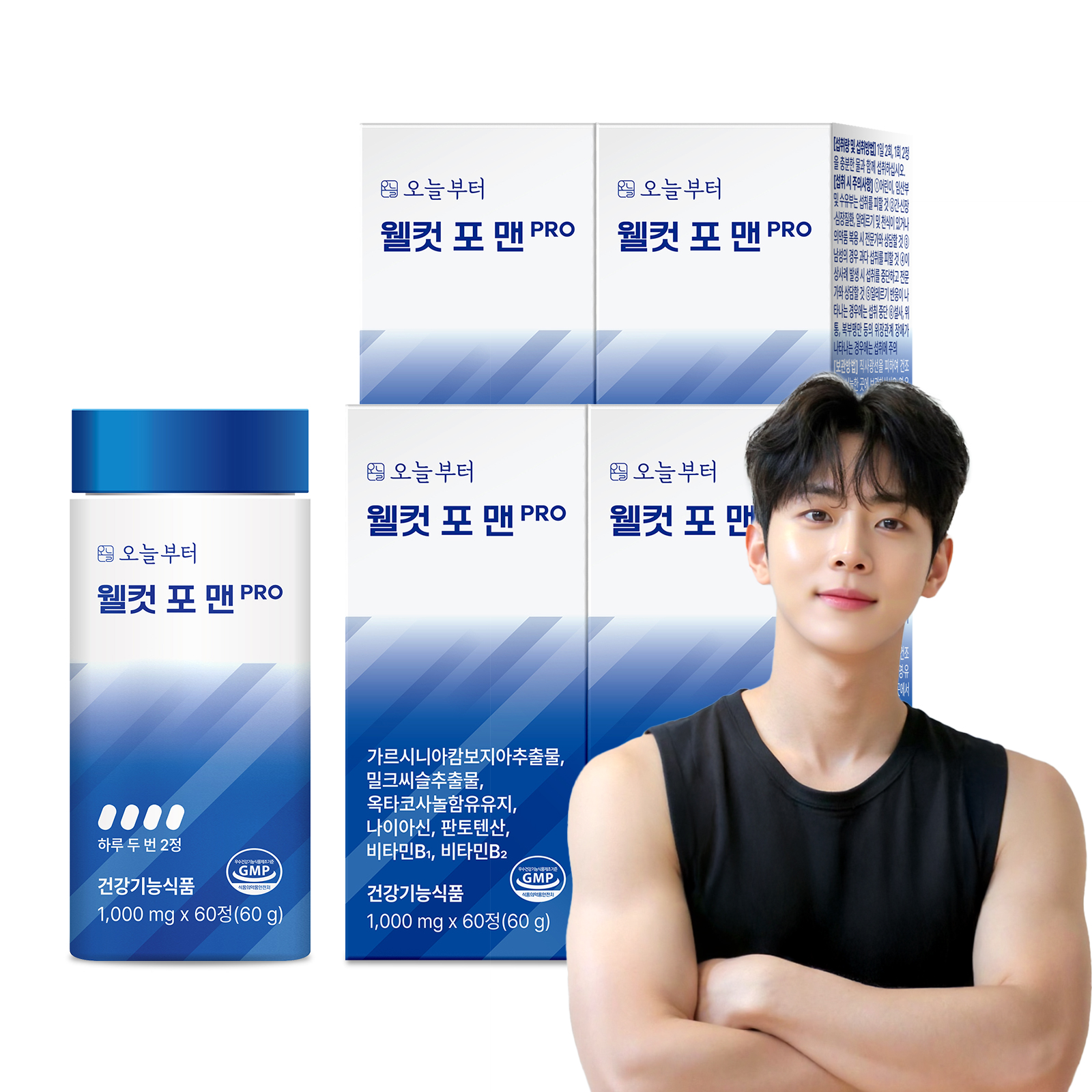 오늘부터 웰컷 포 맨 PRO 다이어트보조제 hca 밀크씨슬 옥타코사놀 60정, 4개 - 메인 이미지