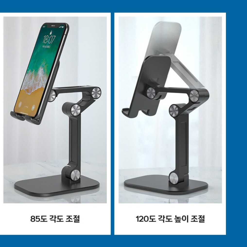 아이폰 책상용 핸드폰 거치대 갤럭시 폴드 거치대 삼성 휴대폰 거치대 - 상세 이미지 3