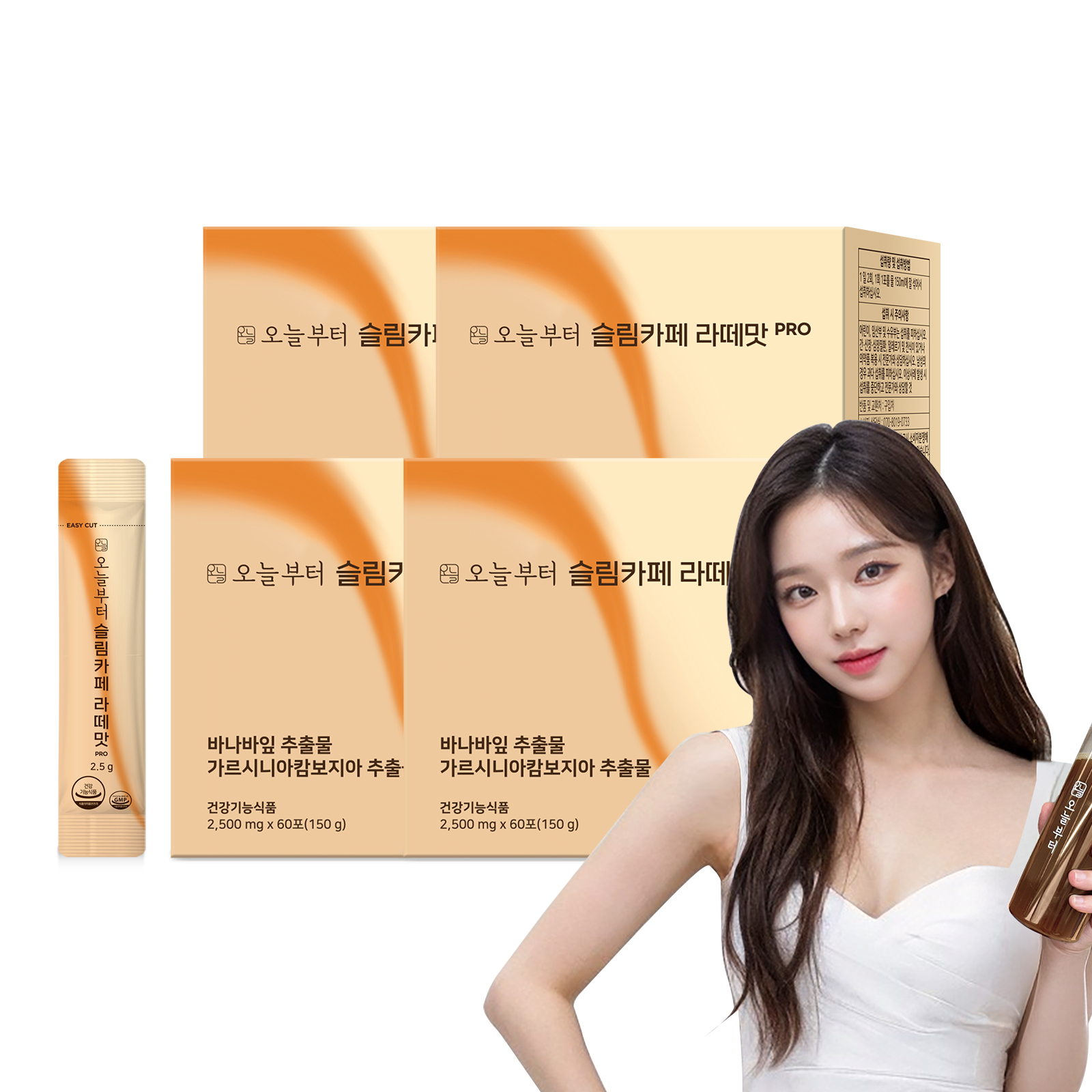 오늘부터 슬림카페 라떼맛 다이어트커피 혈당케어 가르시니아 다이어트보조제 60포, 4개