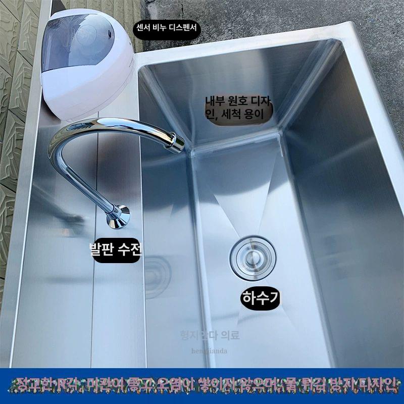 304 스테인레스 세척대 풋페달 수술실 실험실 A. 1인 저등 0.6m 감지 - 상세 이미지 4