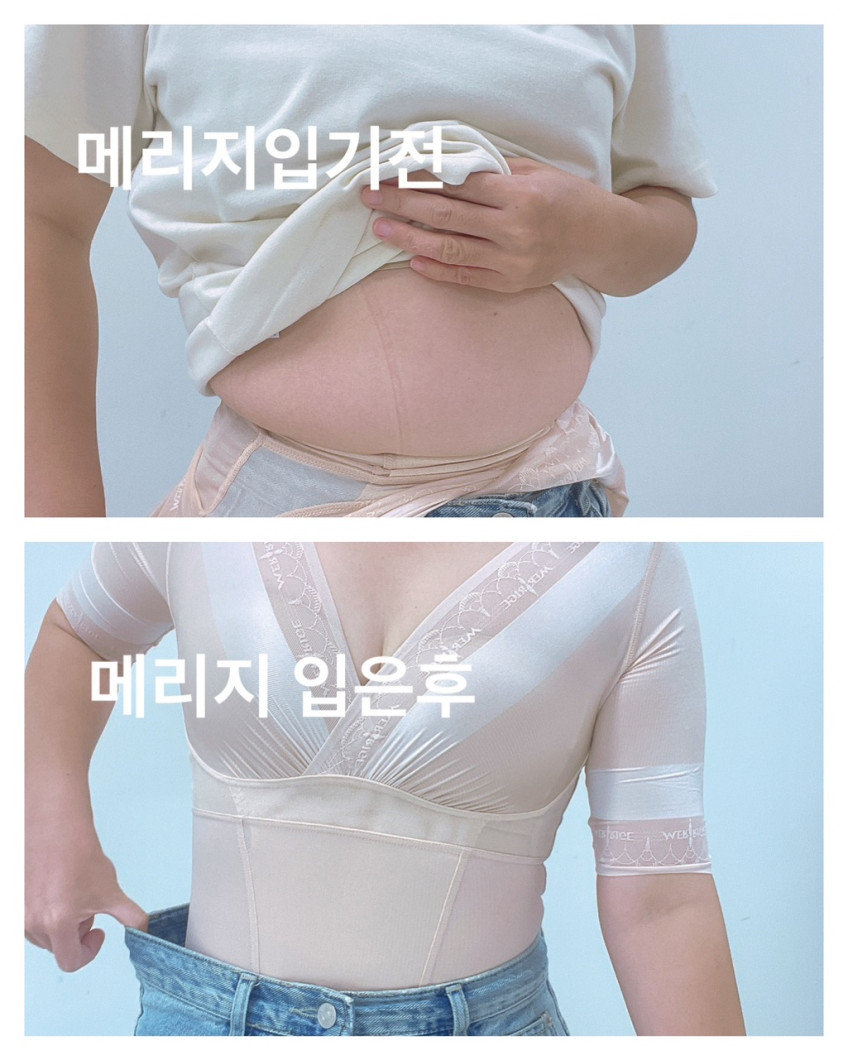 메리지5088 겨울 전신보정속옷 팔뚝살 옆구리살 보정속옷올인원 빅사이즈 바디쉐이퍼 판매처 상세 정보 이미지 4