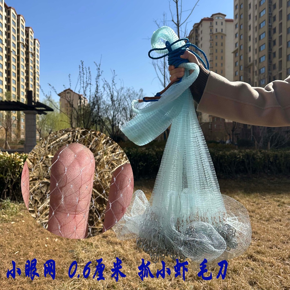 투망 왕대 그물망 고리추 그물 촘촘한 테두리 쏘가리 바다 물고기 경심 - 상세 이미지 3