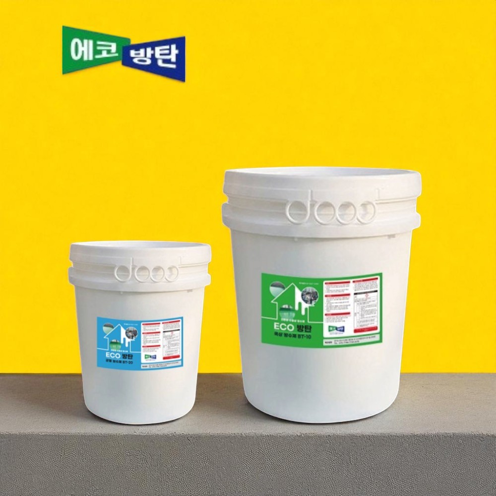 옥상 전용 방수제 BT-20 8kg+BT-10 18kg 12-15평 에코방탄 방수페인트 이미지 6