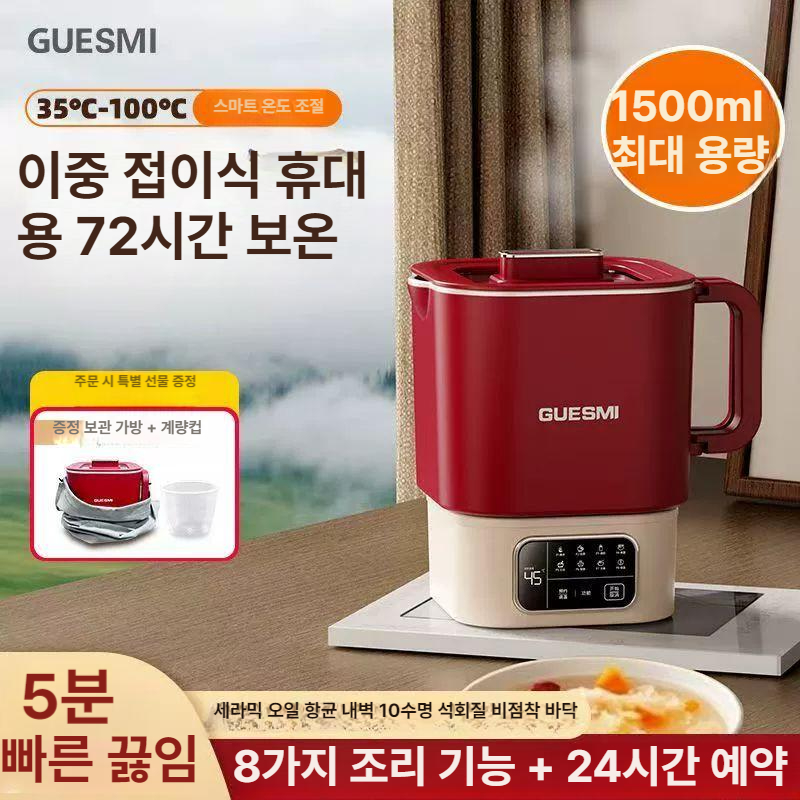 솔비에 접이식포트기 쿠커 휴대용 올스텐 여행용 레드 스테인리스스틸 - 상세 이미지 2