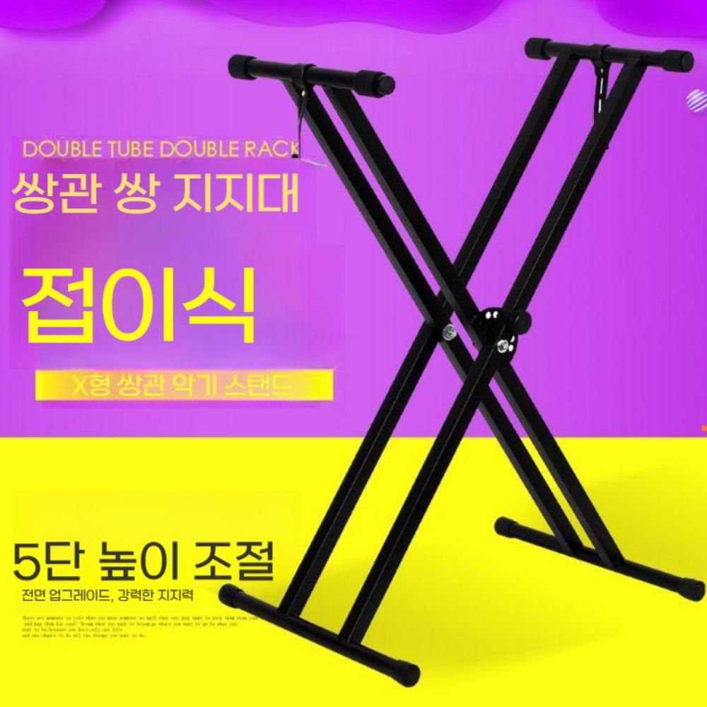 DJ 장비 거치대 일렉트릭 공연대 디제잉 안정형 이중 - 상세 이미지 2