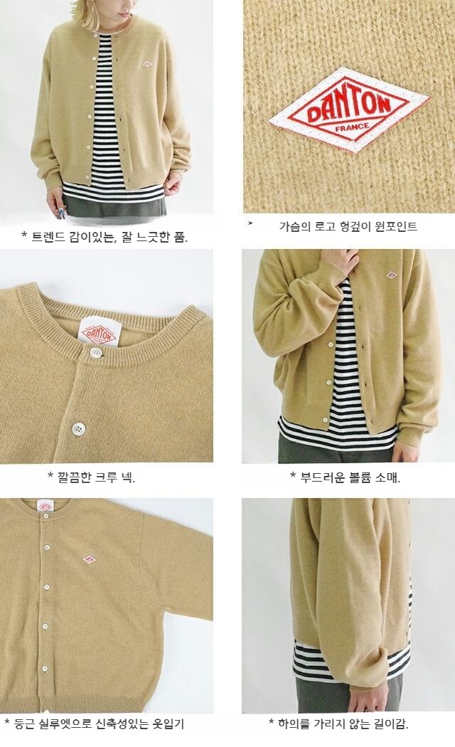 단톤 울 니트 크루넥 여성 니트 가디건 DT-D0031LMW 25FW 블랙 36 - 상세 이미지 3