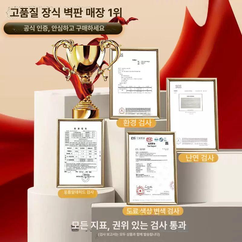 PU블럭 화강암 석재 내벽 외벽 마감재 아트월 셀프 시공 건축 패널 잉안암 화이트 600x1200mm 기타