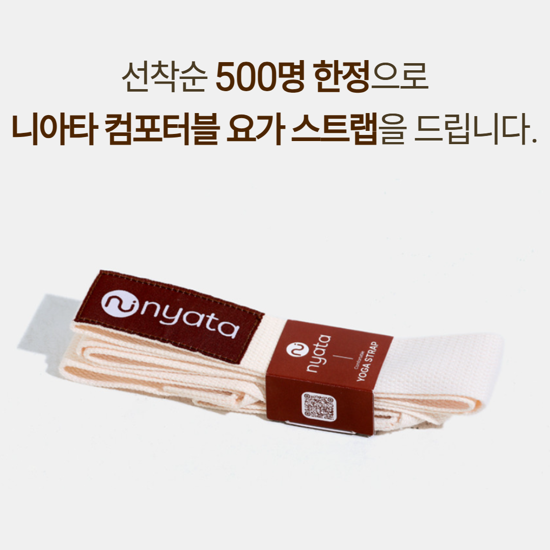 [논슬립]HFAC요가매트 TPE 6mm 필라테스 홈트매트 - 상세 이미지 2
