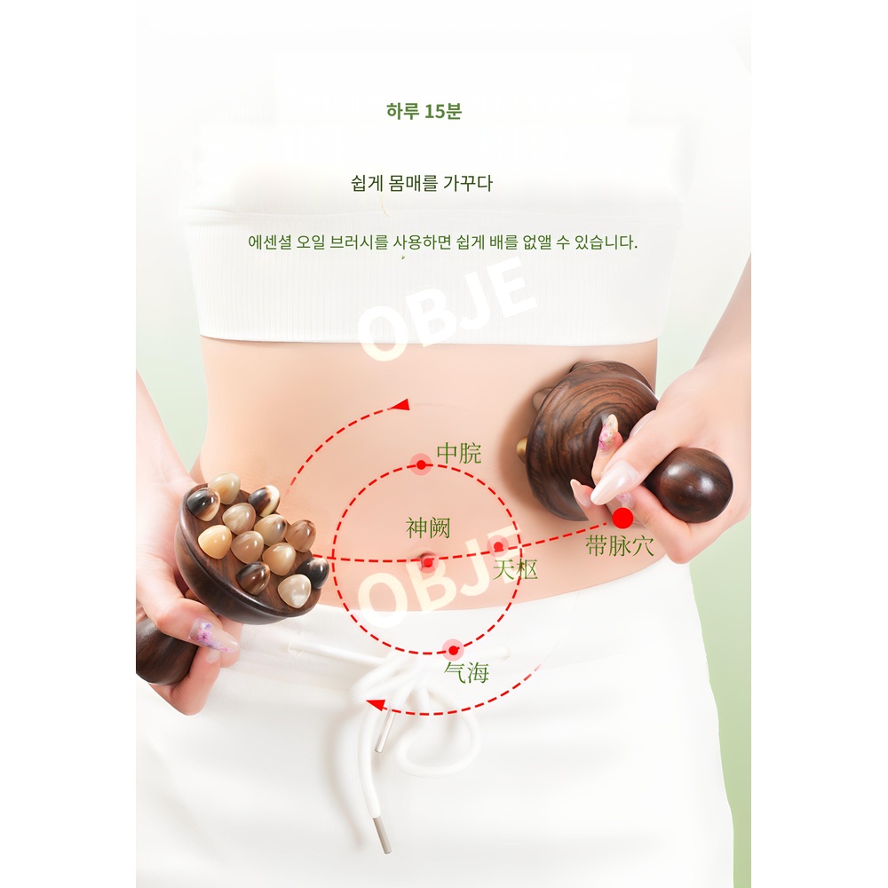 오브제 소뿔 경락 마사지 흑단 브러시 림프 순환 지방 독소 배출 - 상세 이미지 5