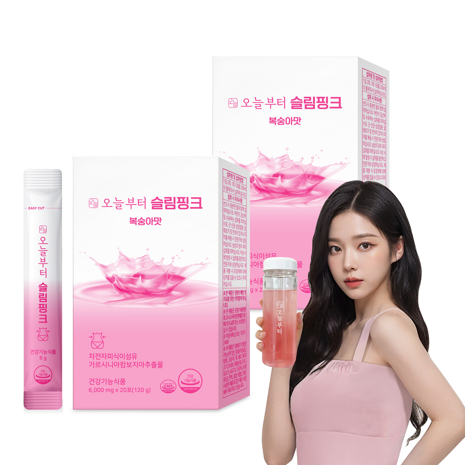 오늘부터 슬림핑크 복숭아맛 다이어트보조제 가르시니아 차전자피분말 hca 20포, 2개 제품 이미지