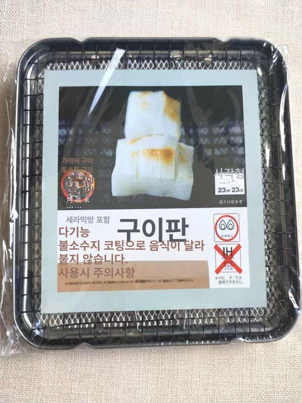 떡후라이팬 석쇠 직화구이팬 - 상세 이미지 4