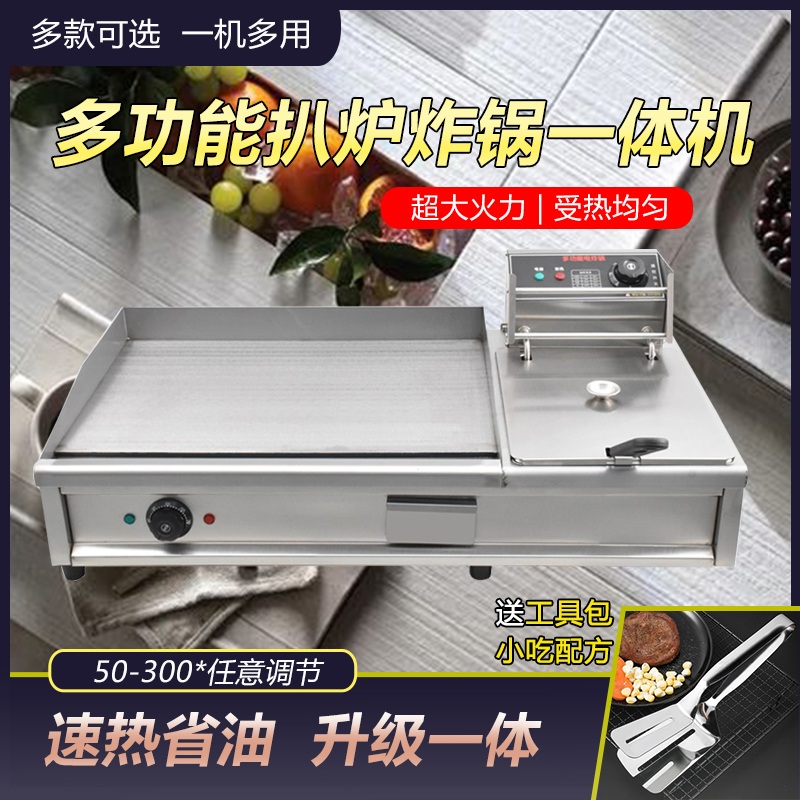 전기 그리들 철판 그릴 부침 햄버거 전판 부침기 요리 부침개 업소용 - 상세 이미지 4