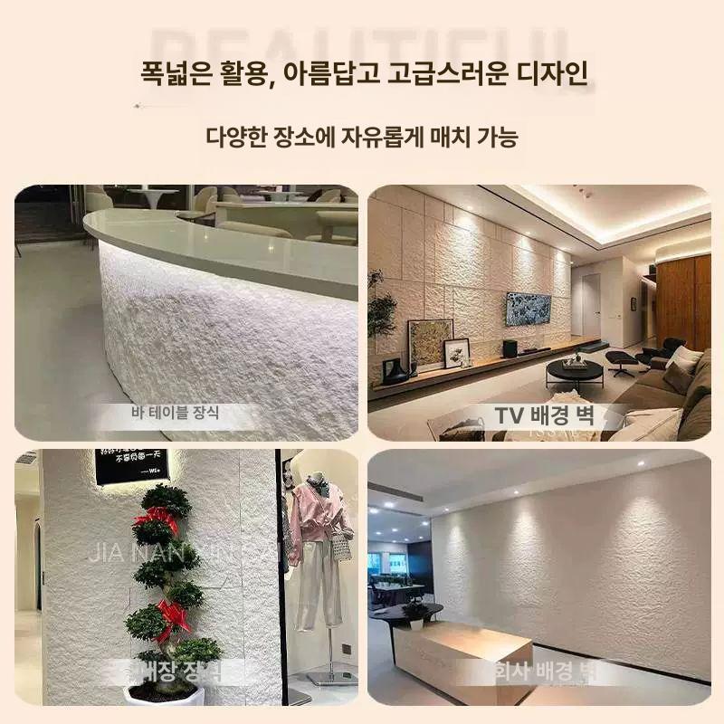 PU블럭 화강암 석재 내벽 외벽 마감재 아트월 셀프 시공 건축 패널 잉안암 화이트 600x1200mm 기타
