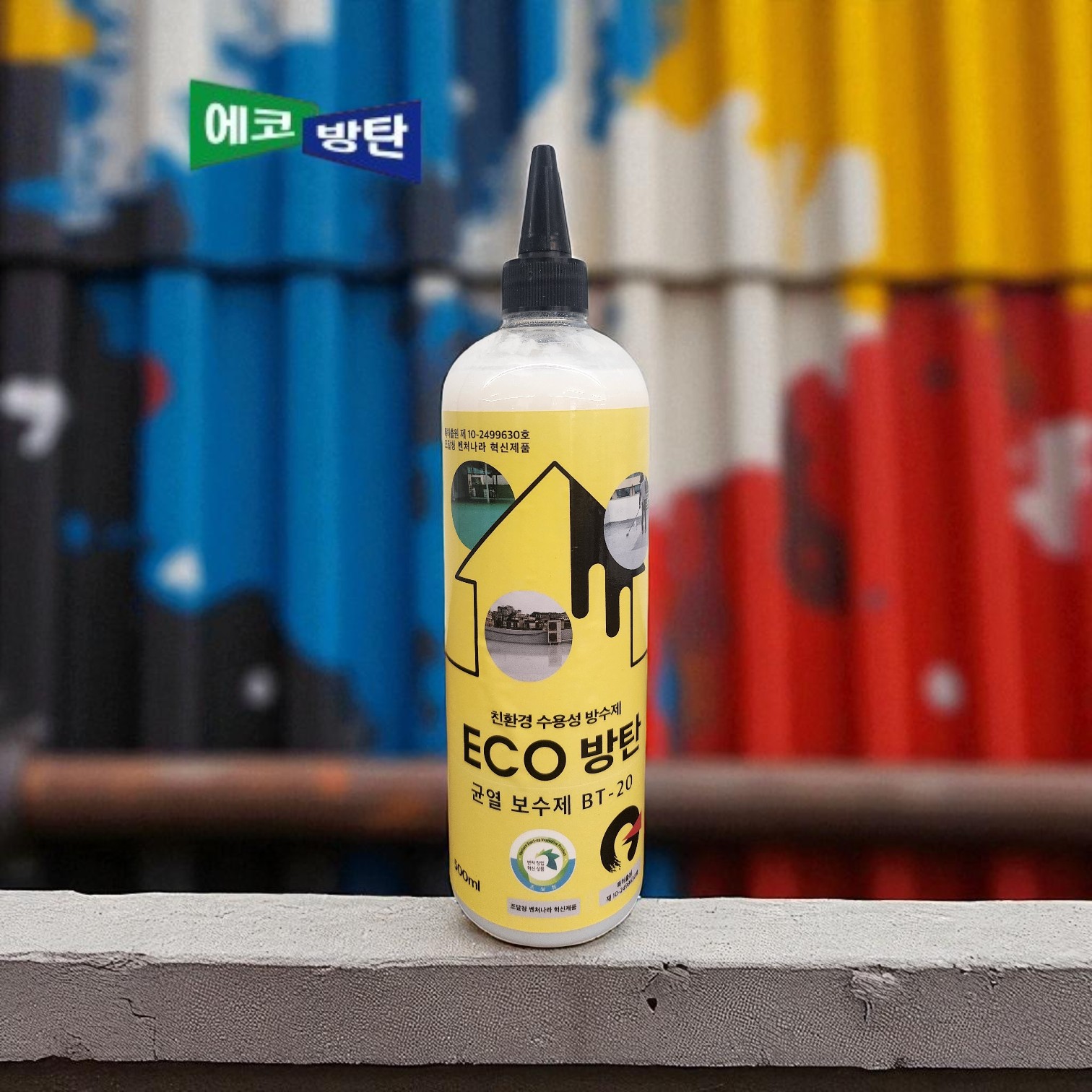 옥상 지붕 외벽 탄탄 침투방수제 BT-20 500ml 균열 보수 에코방탄 방수페인트 - 상세 이미지 3