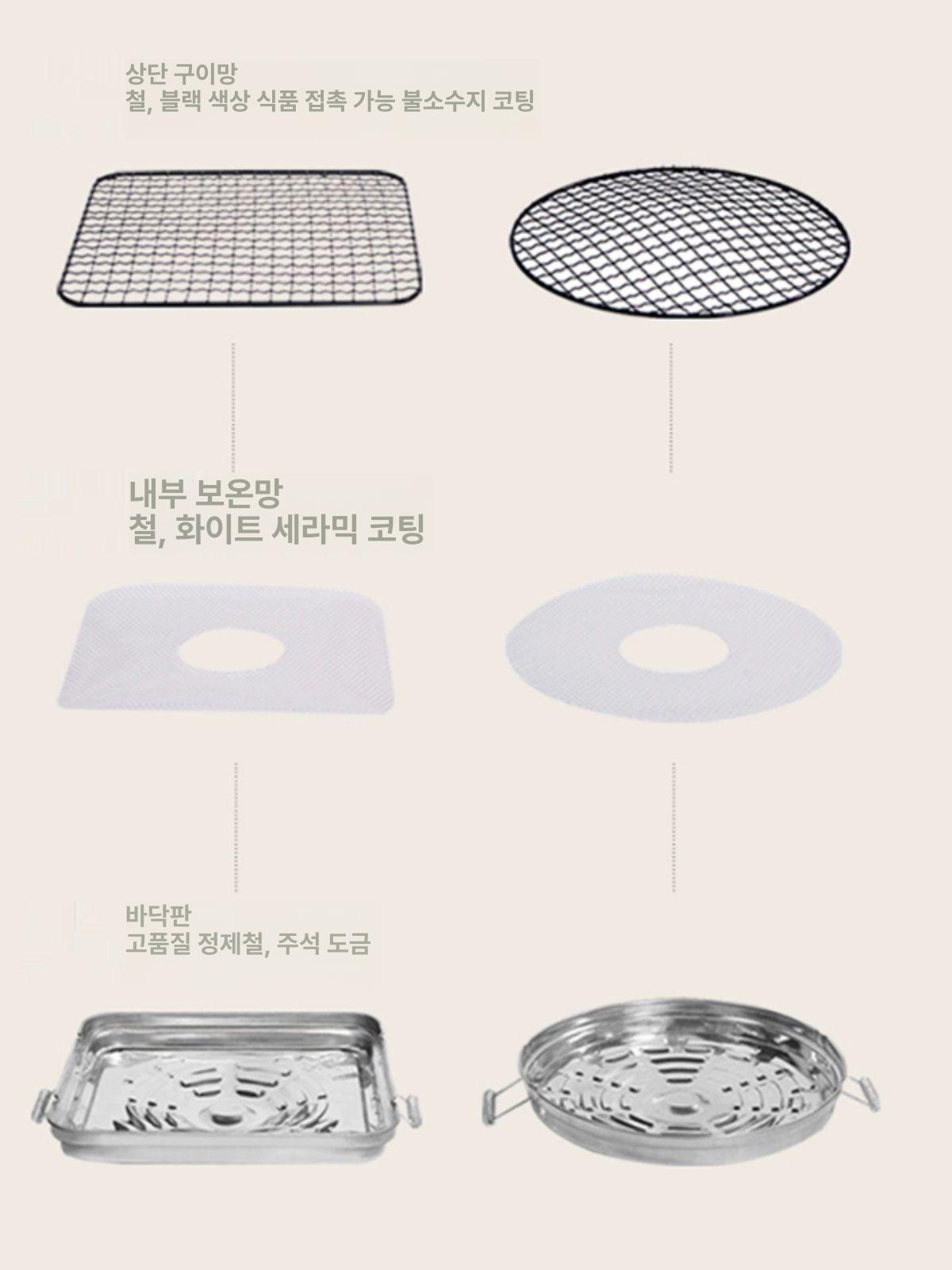 떡후라이팬 석쇠 직화구이팬 - 상세 이미지 5