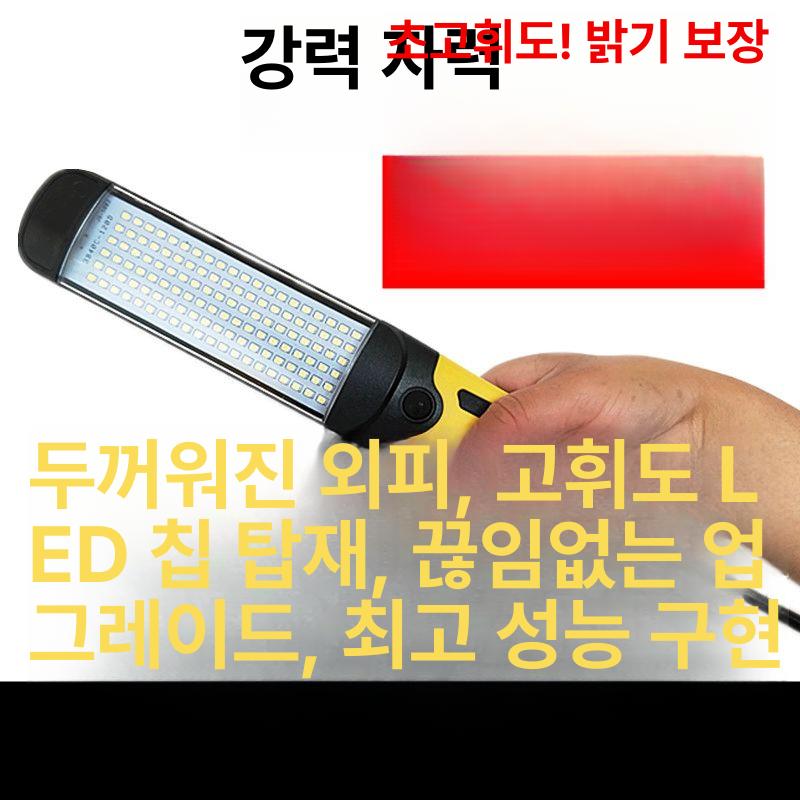조명 후레쉬 자동차 차량 정비 작업등 자석 LED 써치라이트 - 상세 이미지 5