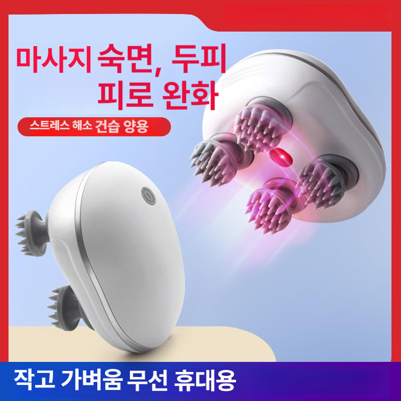 솔비에 두피디바이스 홈케어 두피마사지기 머리마사지 레드 - 상세 이미지 3