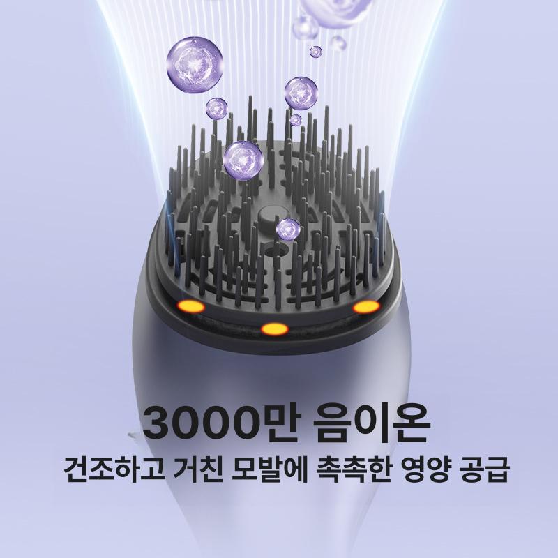 솔비에 두피디바이스 모발 머리마사지 모발강화 괄사 그레이 플래그십형 음이온포함 - 상세 이미지 5