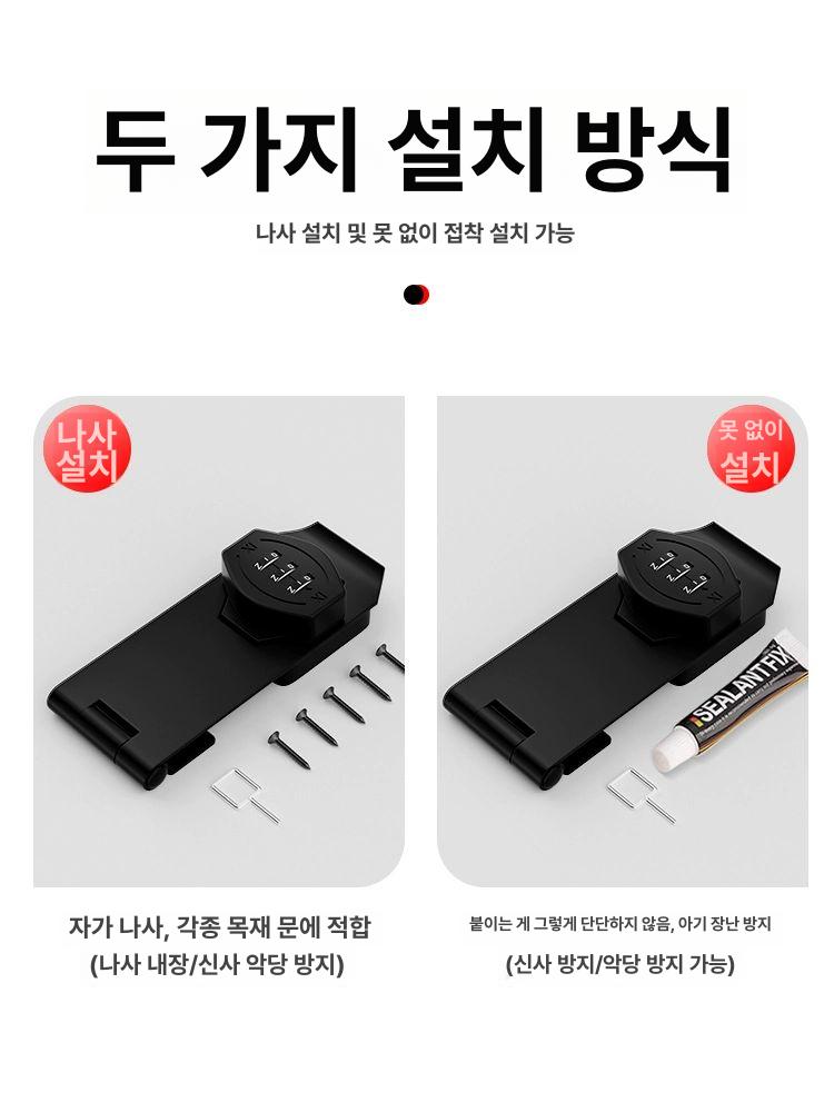 서랍자물쇠 사물함 장치 시건장치 번호키 서랍 다이얼 3인치 코너형_콤비네이션 실버 유광 잠금장치 - 상세 이미지 5