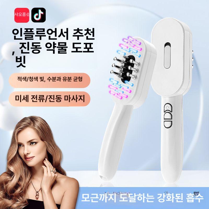 솔비에 두피디바이스 모발 머리마사지 모발강화 헤어 화이트 EMS 레드 블루 라이트 - 상세 이미지 4
