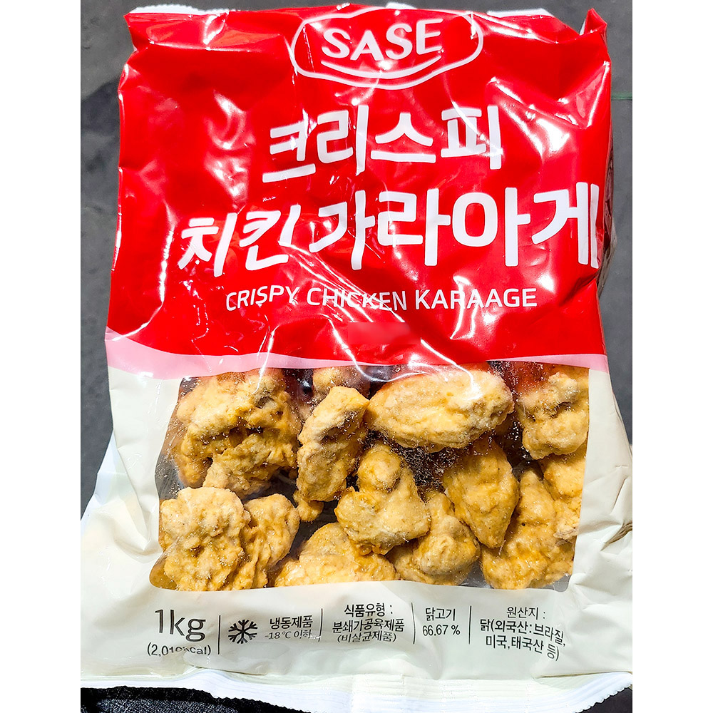 치킨 가라아게 냉동