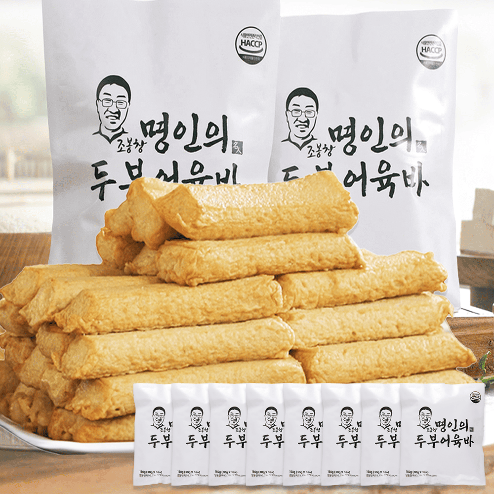 조봉창 수제 두부 어육바 노밀가루 다이어트 어육함량높은 아기 어묵 볶이 - 상세 이미지 4