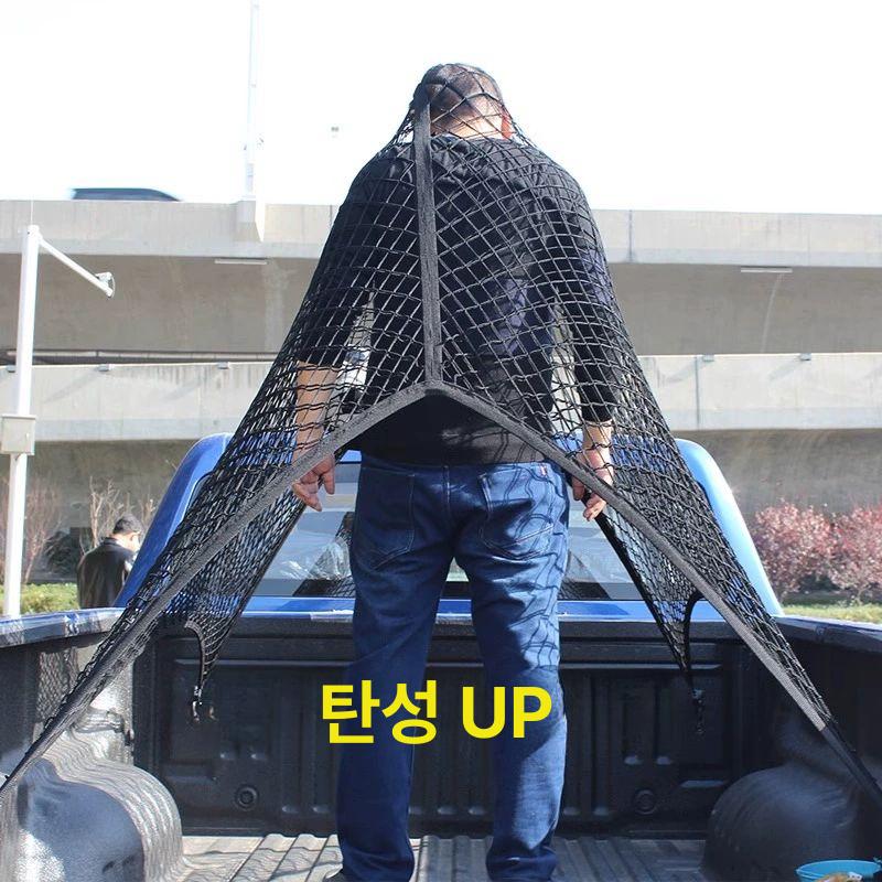 트렁크 적재함 그물망 자동차 짐칸 픽업 수하물 단일탄력망 - 상세 이미지 3