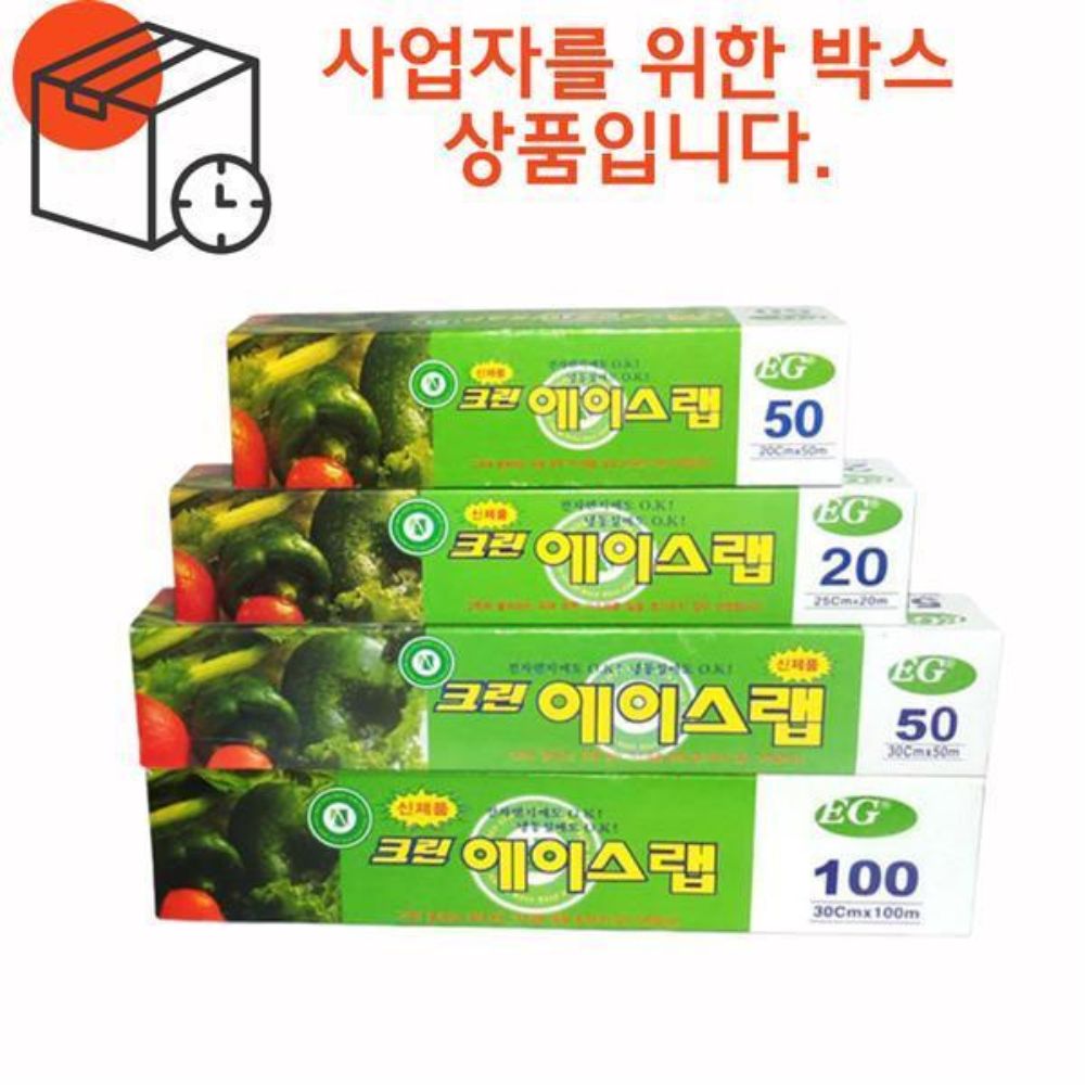 에버랩 비닐랩 크린에이스랩 식품포장용 랩 박스상품 - 상품 이미지