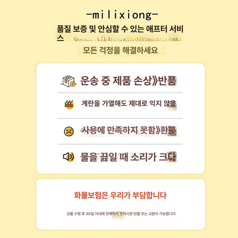 미니 계란찜기 에그메이커 에그 쿠커 삶는 계란 계란삶기 스마트 타이머 자동 정지 GX B - 상세 이미지 4