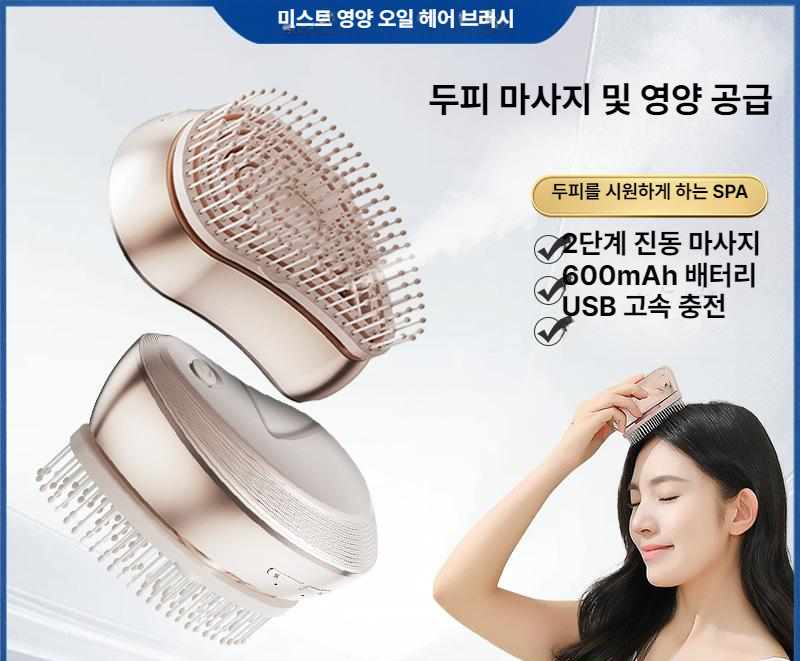 솔비에 두피디바이스 홈케어 모발강화 괄사 헤어 MZG-24 진동 헤어 600mAh 영어 - 상세 이미지 3