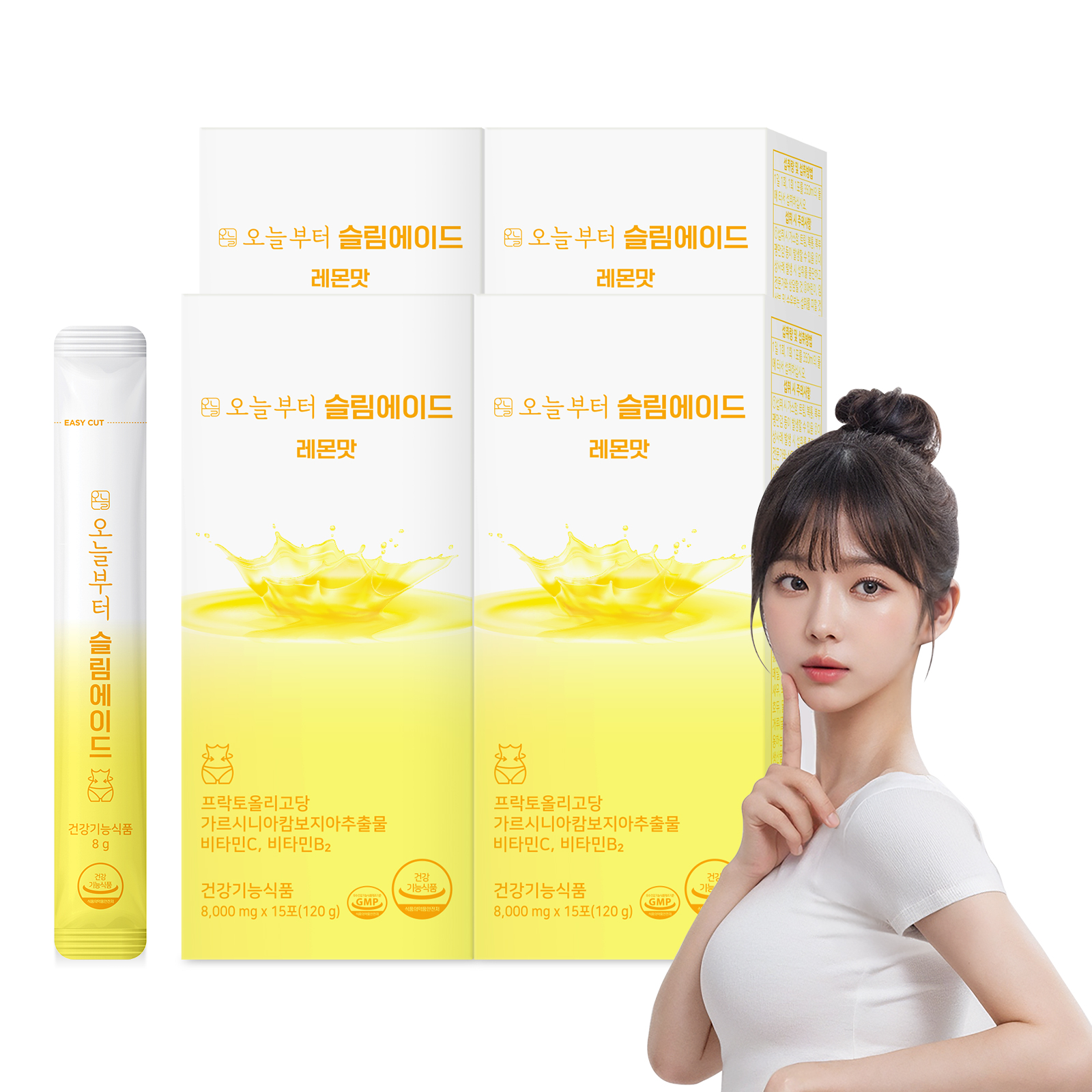 오늘부터 슬림에이드 레몬맛 레몬즙 다이어트음료 가르시니아 프락토올리고당 15포, 4개 - 메인 이미지
