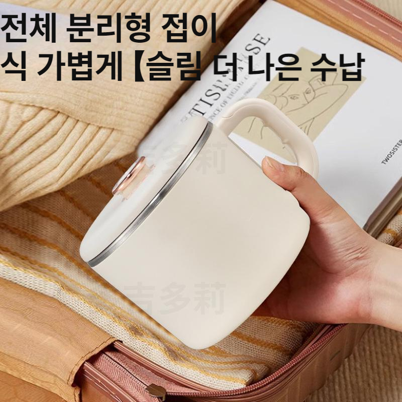 솔비에 접이식포트기 쿠커 라면포트 여행용포트 220V 수납 가방 포함 - 상세 이미지 3